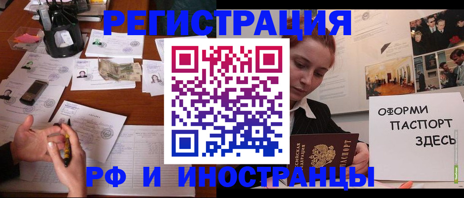 регистрация для школы в Благодарном