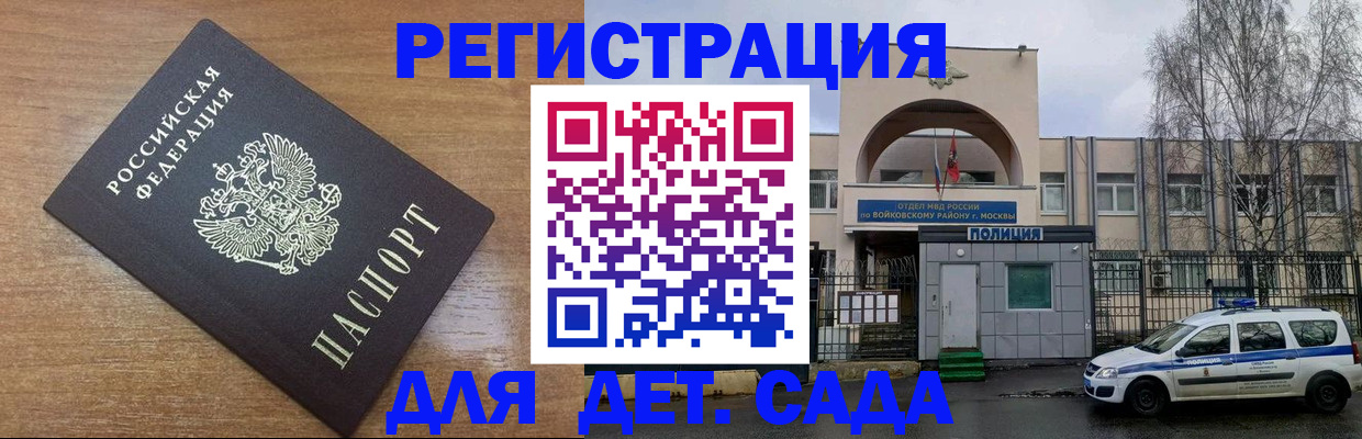пропишу в квартире в Благодарном